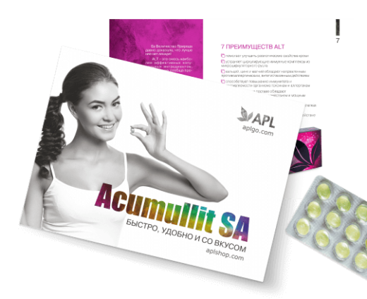 Каталог серии
Acumullit SA